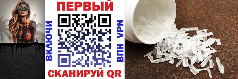 Амфетамин VHQ  Ессентукская 