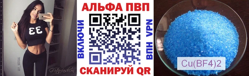 A-PVP СК КРИС  дарнет шоп  Ессентукская 