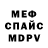 МЕТАДОН кристалл Jake Baker