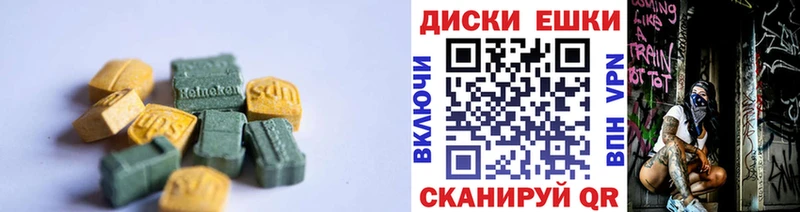 кракен tor  Ессентукская  Ecstasy круглые  где продают наркотики 