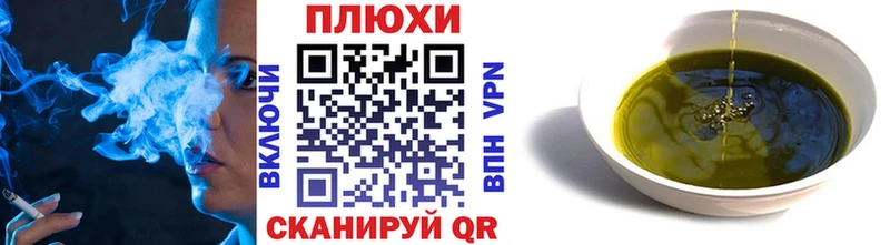 как найти наркотики  Ессентукская  Гашиш Cannabis 