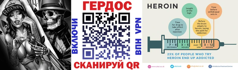 Героин Heroin  Ессентукская 