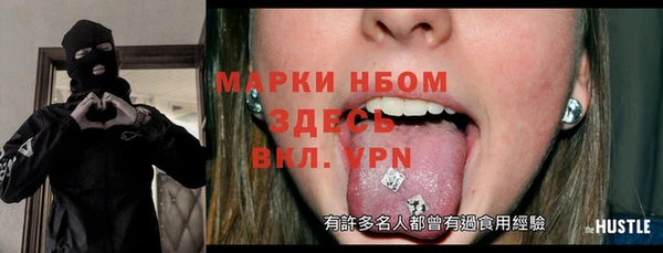 меф Алексеевка