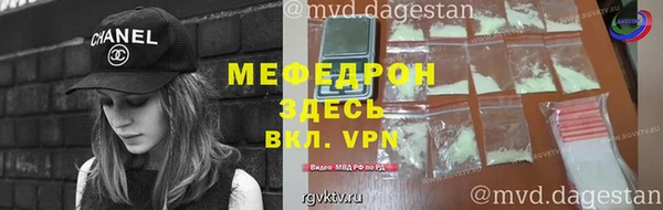 меф Алексеевка