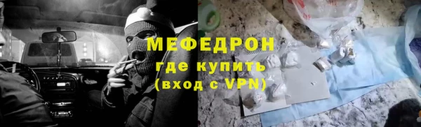 меф Алексеевка