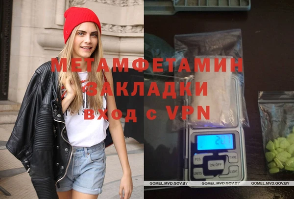 2c-b Алексин