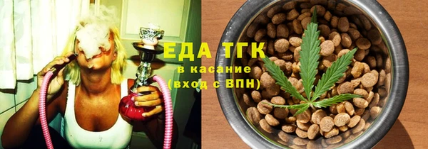 меф Алексеевка