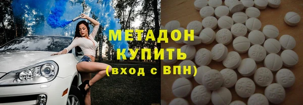 трава Абдулино