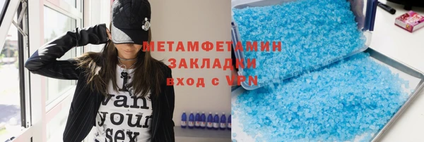 меф Алексеевка