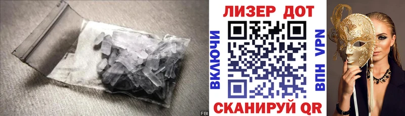 Лсд 25 экстази кислота  Ессентукская 