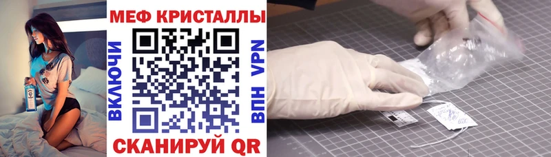 Мефедрон мяу мяу  закладки  kraken зеркало  Ессентукская 