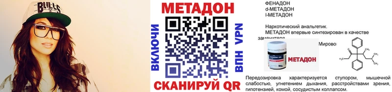 МЕГА как зайти  Ессентукская  МЕТАДОН белоснежный 