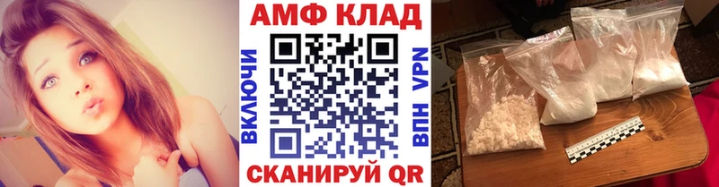 мега сайт  Ессентукская  мориарти клад  МЕТАМФЕТАМИН мет 