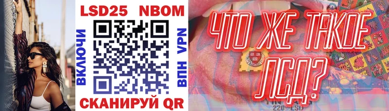 Наркотические марки 1,8мг купить закладку Ессентукская