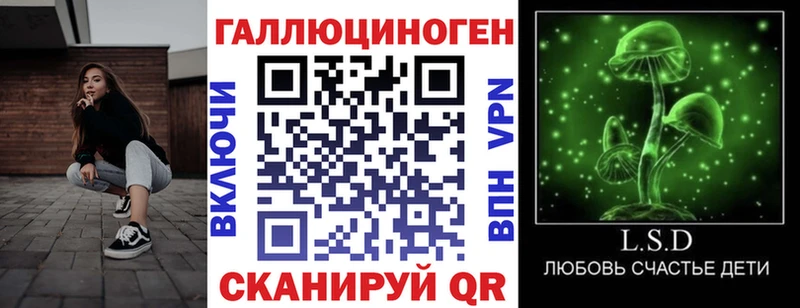 где найти наркотики  Ессентукская  Галлюциногенные грибы мухоморы 